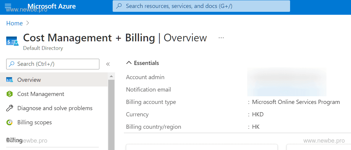 查看账号的区域